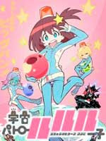 Assistir Uchuu Patrol Luluco Online